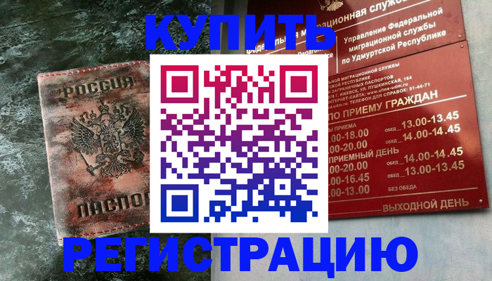 форма 3 в Щёлково